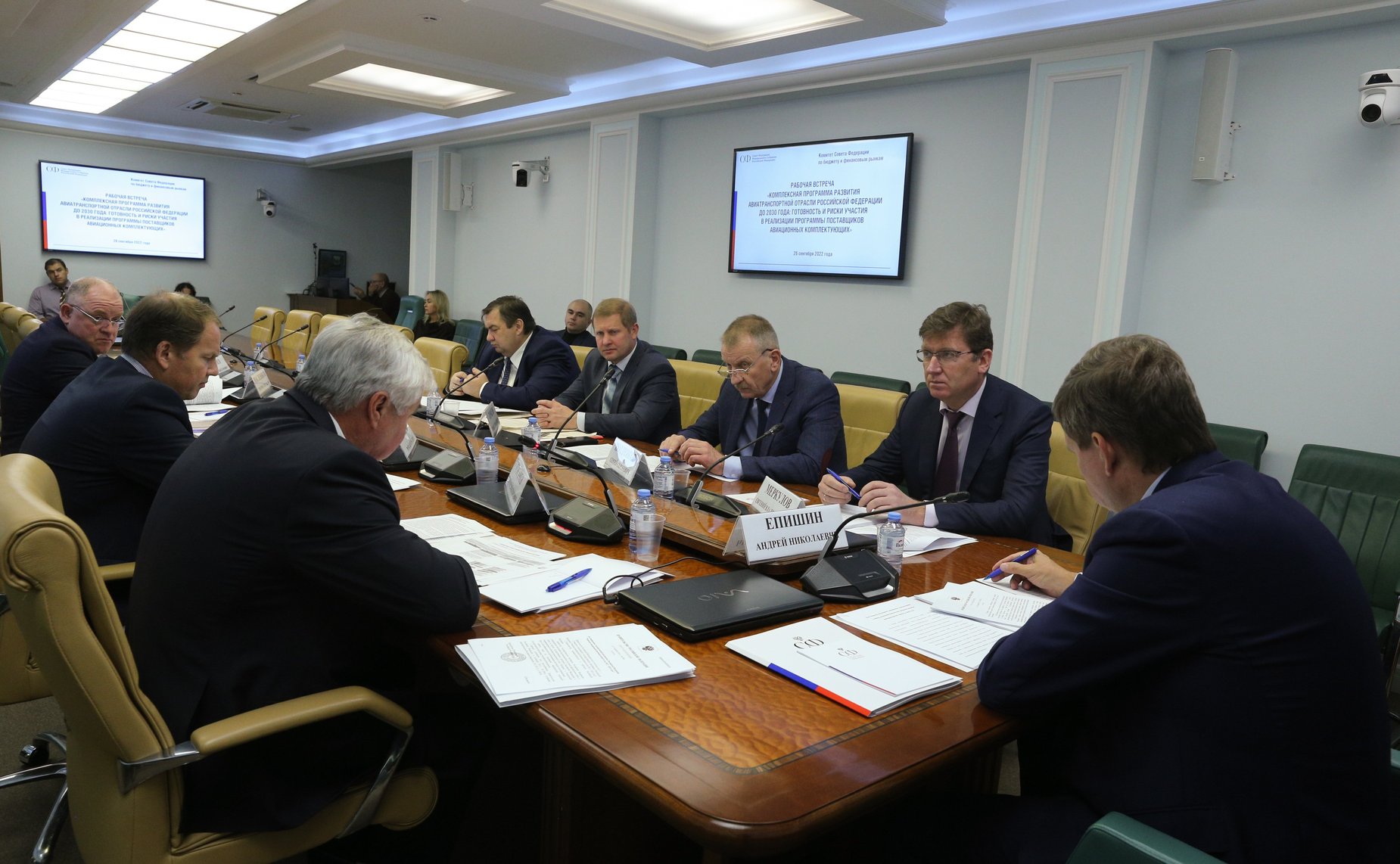 Заместитель председателя Комитета СФ по бюджету и финансовым рынкам Андрей Епишин провел рабочую встречу с представителями предприятий-поставщиков авиационной промышленности