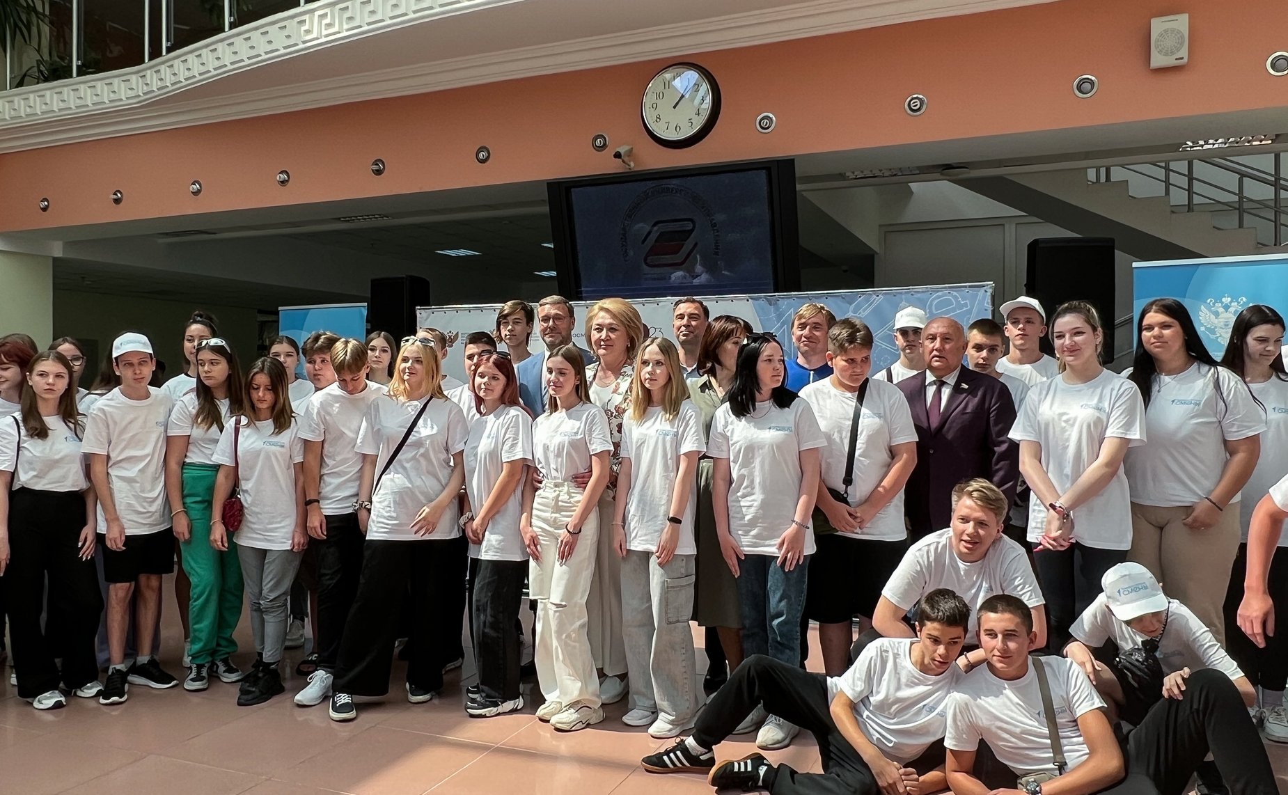 Константин Косачев и Лилия Гумерова открыли третий этап образовательно-туристской программы «Университетские смены» в Госуниверситете управления