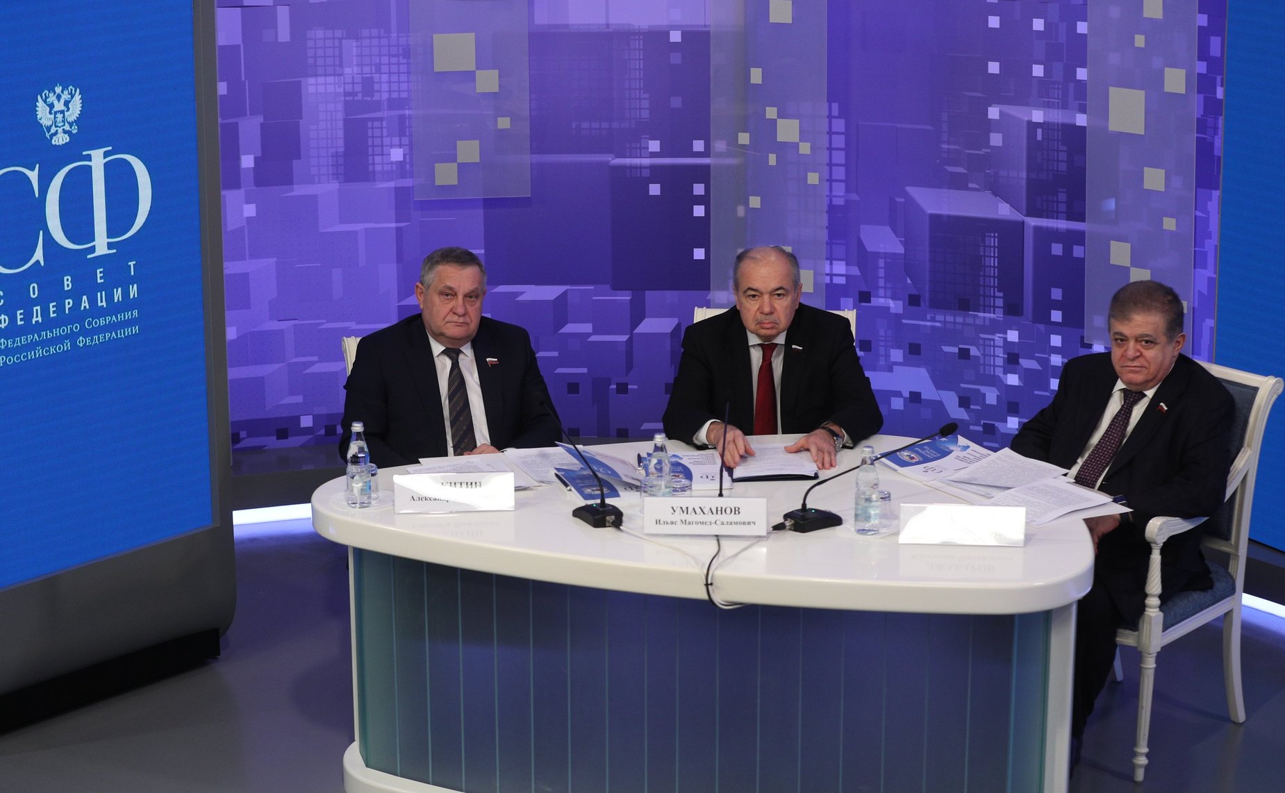 Презентация Ежегодного доклада Интеграционного клуба при Председателе Совета Федерации за 2020 год: «Евразийское пространство интеграции: общая историческая память и гуманитарные вызовы»