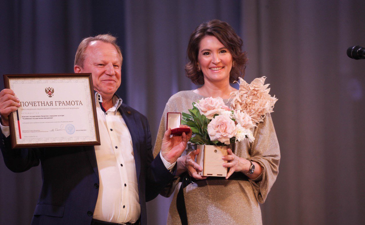 Маргарита Павлова приняла участие в торжественном мероприятии, посвященном 85-летию со дня образования Челябинской государственной филармонии