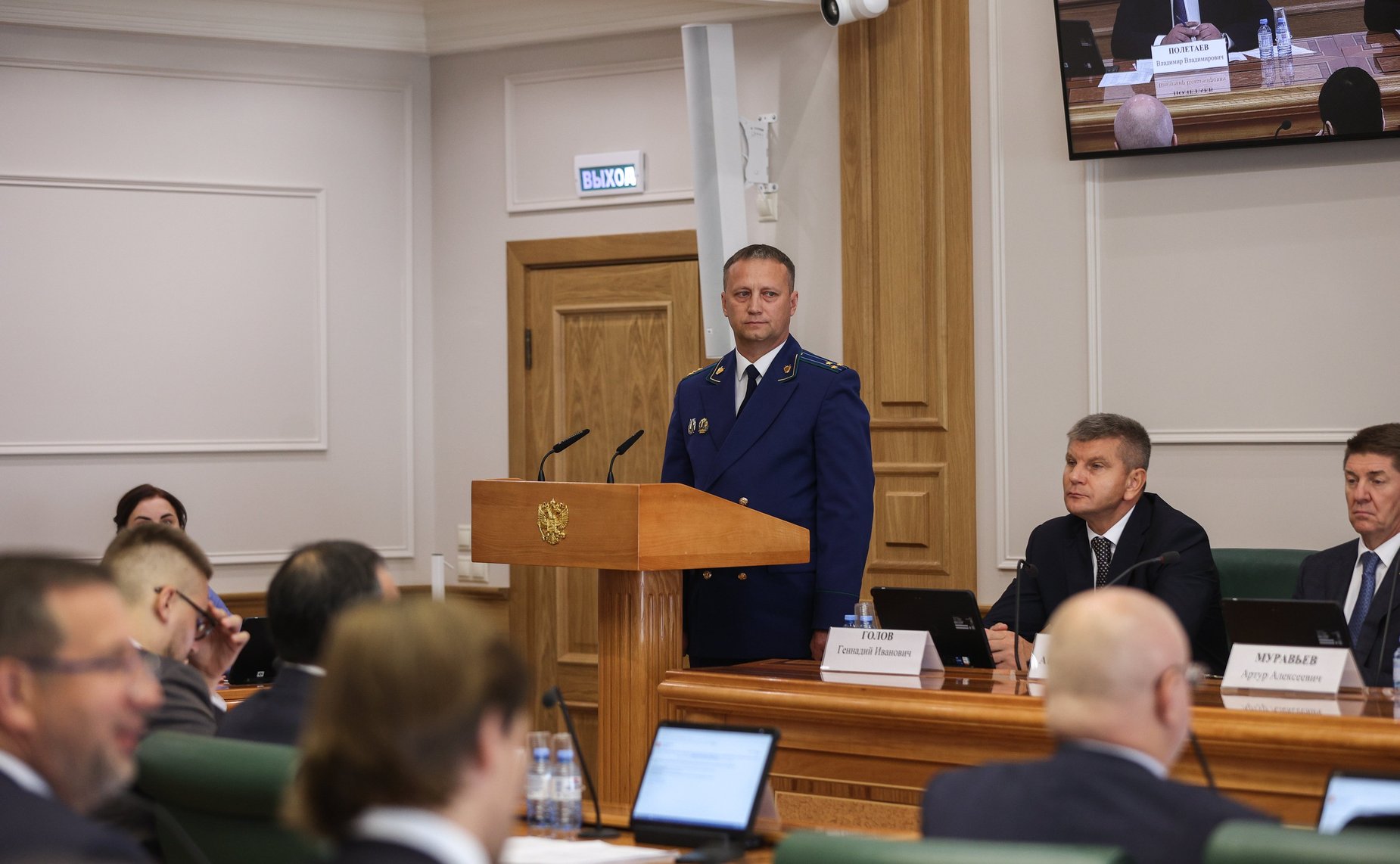 Совместное заседание Комитета СФ по конституционному законодательству и государственному строительству, Комитета СФ по обороне и безопасности и Комитета СФ по федеративному устройству, региональной политике, МСУ и делам Севера