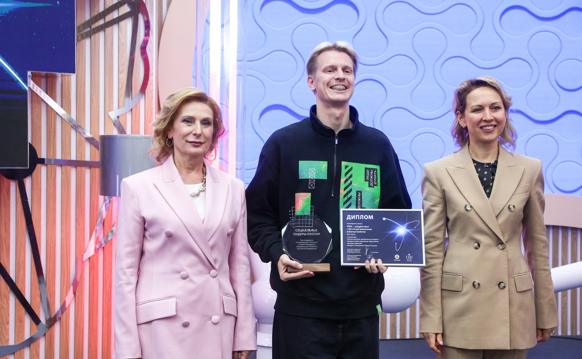 В рамках Форума социальных инноваций регионов наградили лауреатов премии «Социальные лидеры России»