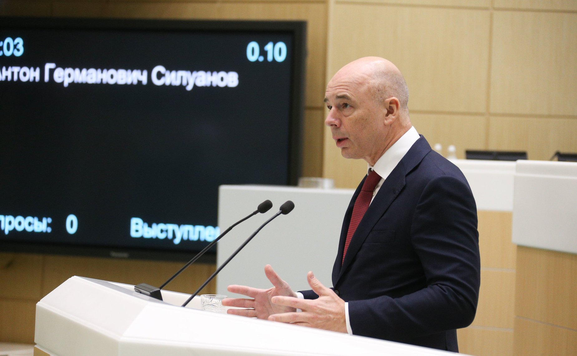 Антон Силуанов