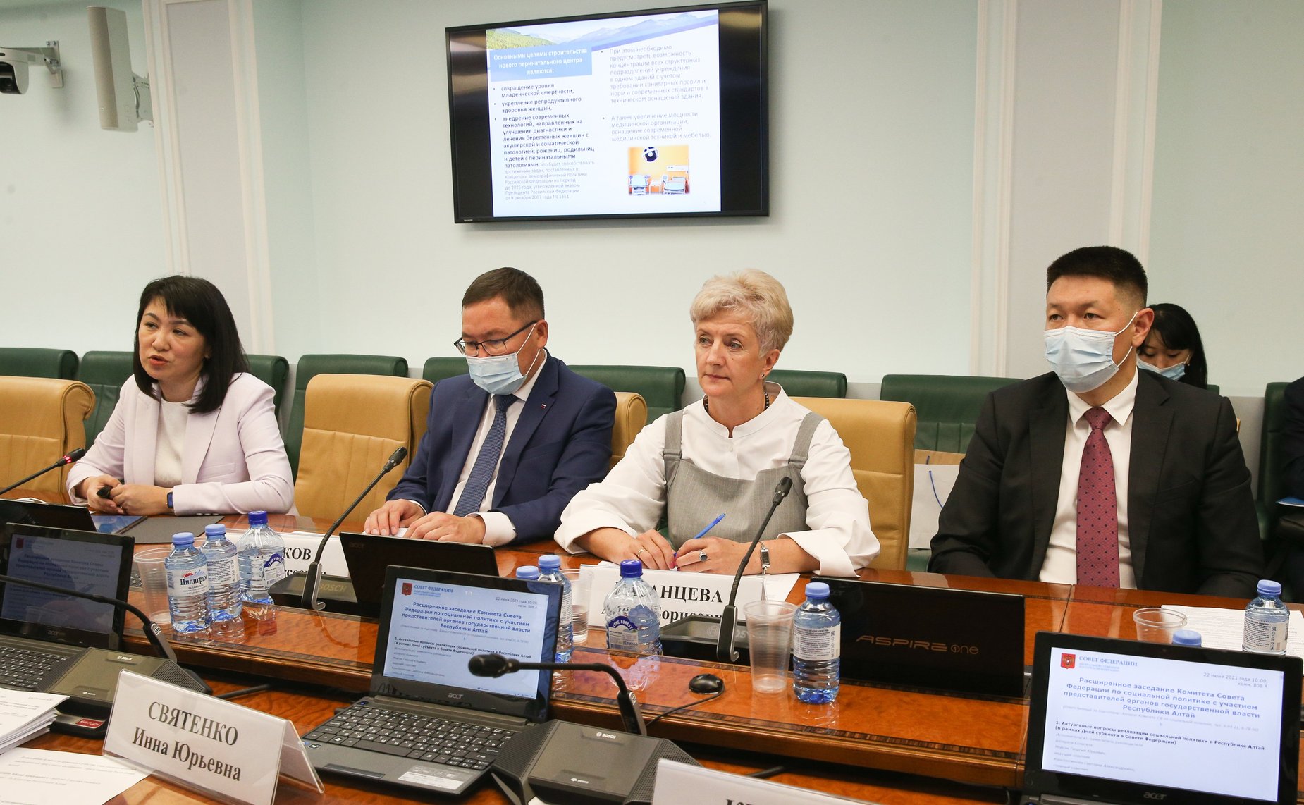 Расширенное заседание Комитета СФ по социальной политике