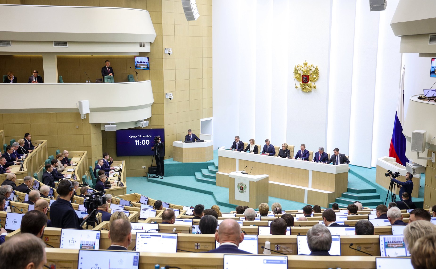 604-е заседание Совета Федерации