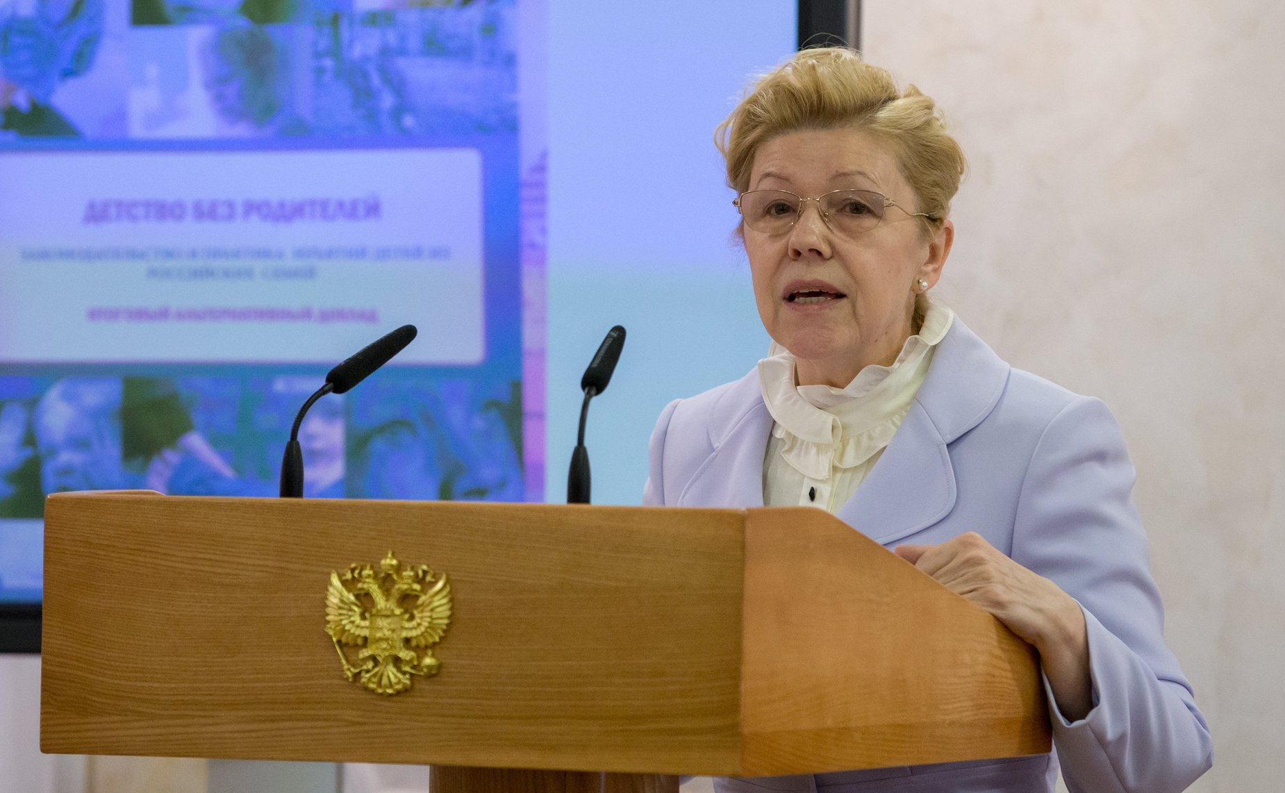 Е. Мизулина