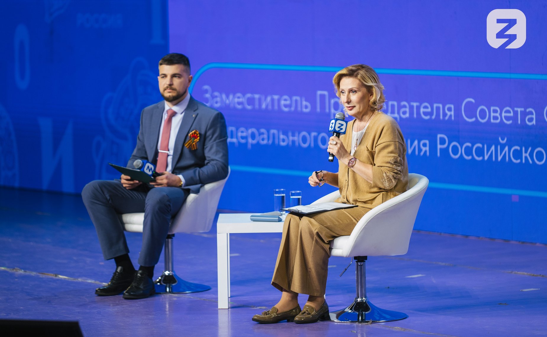 Заместитель Председателя Совета Федерации Инна Святенко приняла участие в проекте «ГосCтартДиалог» в рамках Международной выставки-форума «Россия»