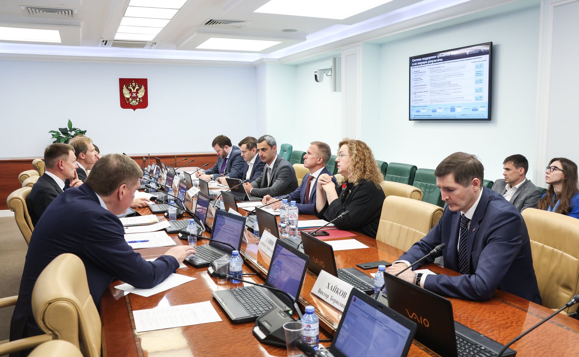 Совместное совещание комитетов СФ на тему: «Реализация мер поддержки малого и среднего предпринимательства»