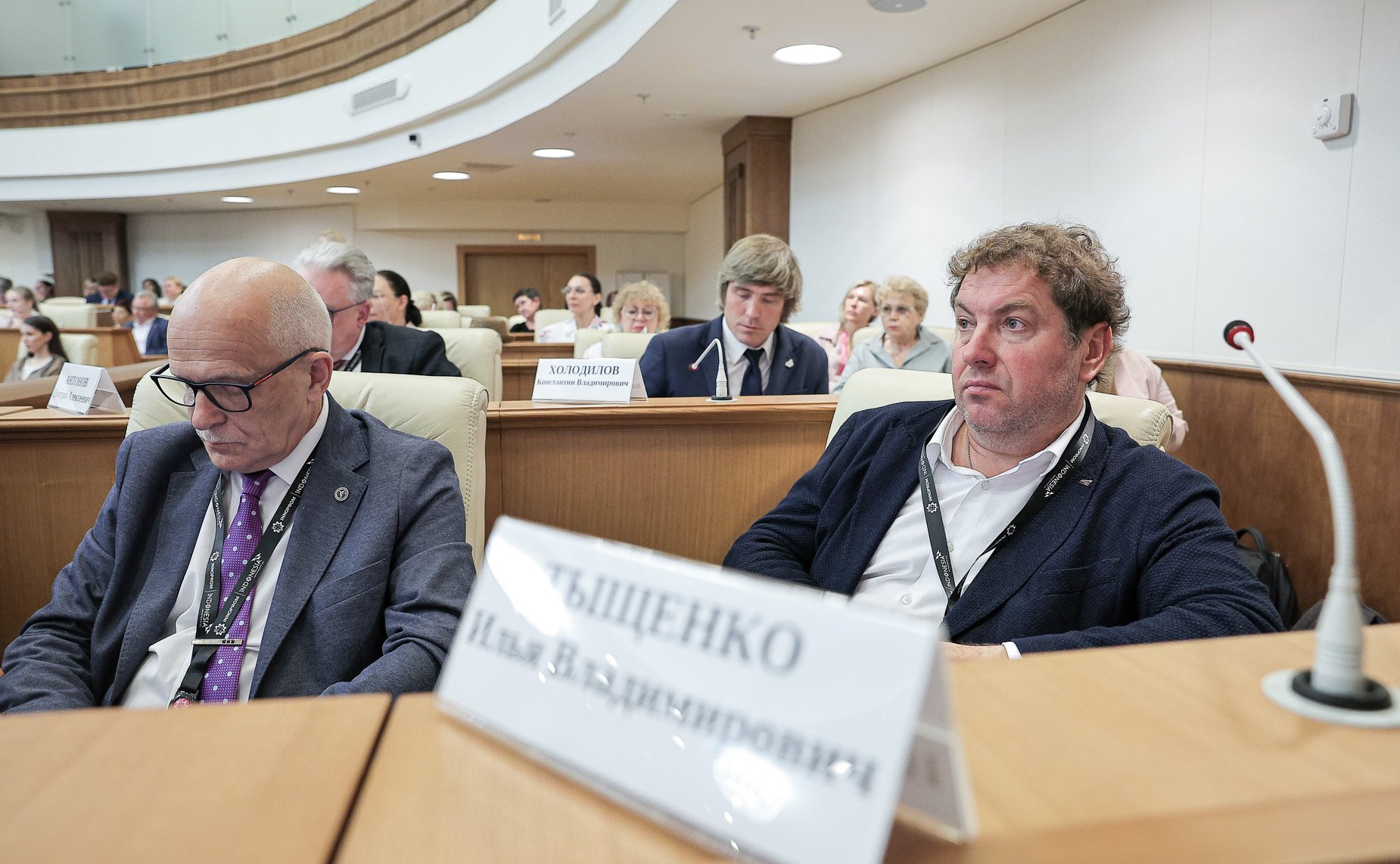 Форум женщин-предпринимателей в рамках XVI Международной промышленной выставки «ИННОПРОМ-2026». Пленарное заседание
