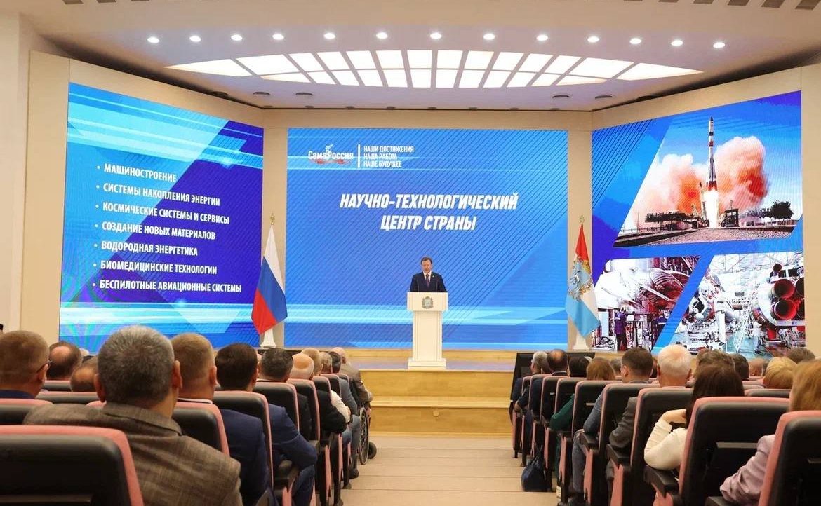 Фарит Мухаметшин принял участие в ежегодном послании Губернатора Самарской области Дмитрия Азарова к депутатам Самарской Губернской Думы и жителям региона