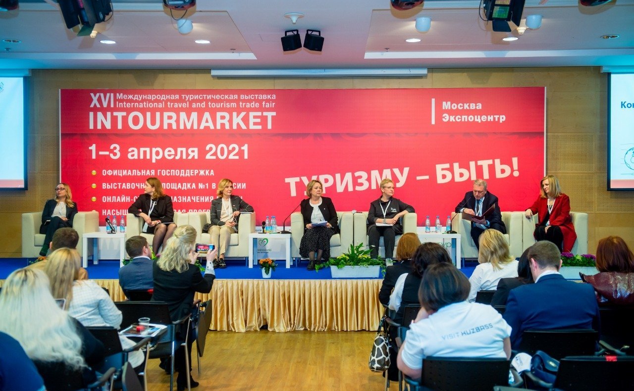 Инна Святенко приняла участие в конференции по детскому туризму, состоявшейся в рамках Международной туристической выставки «Интурмаркет-2021»
