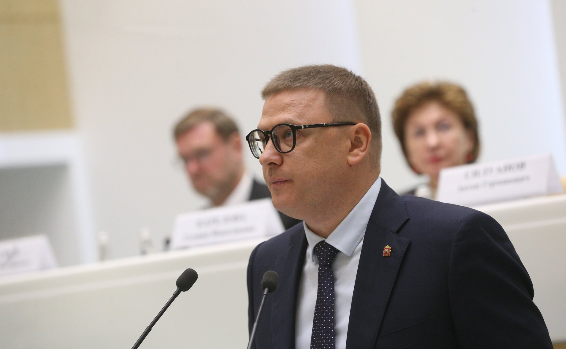 Парламентские слушания на тему «О параметрах проекта федерального бюджета на 2023 год и на плановый период 2024 и 2025 годов»