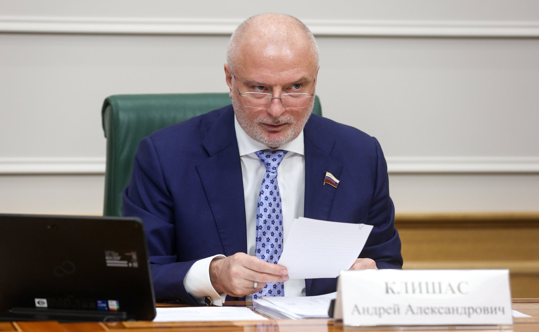 Андрей Клишас