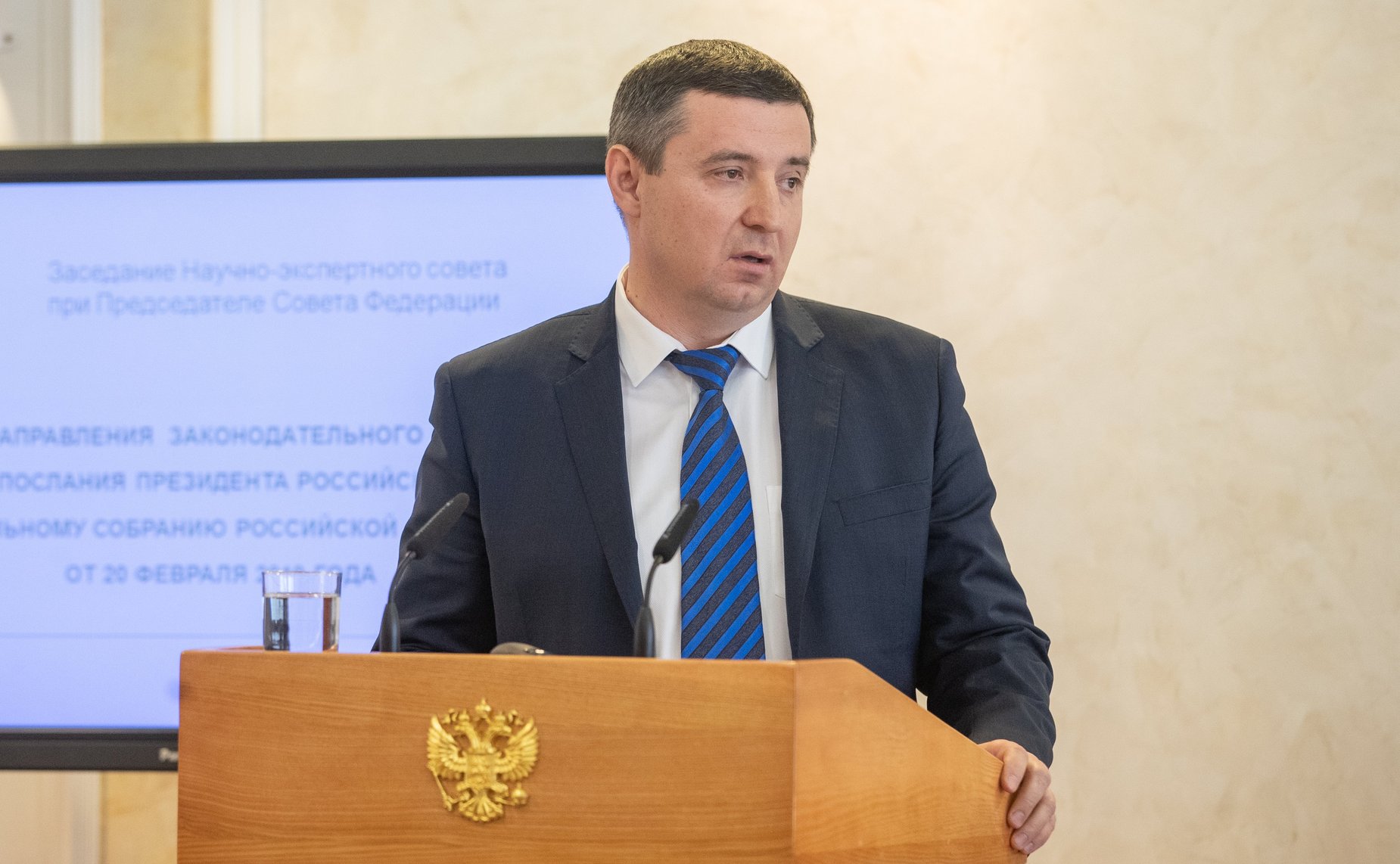 Заседание Научно-экспертного совета