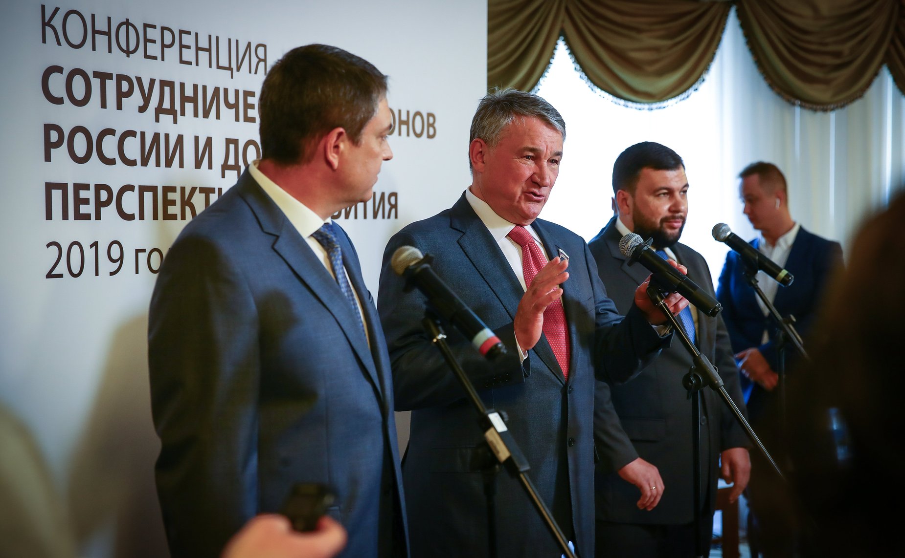 Брифинг по итогам конференции «Сотрудничество регионов России и Донбасса. Перспективы развития»