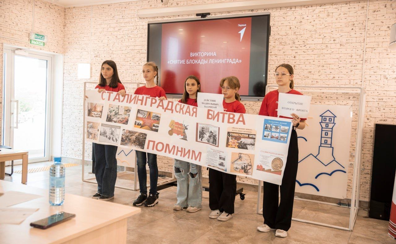 Екатерина Алтабаева провела очный этап конкурса среди участников «Движения первых» на знание событий Великой Отечественной войны