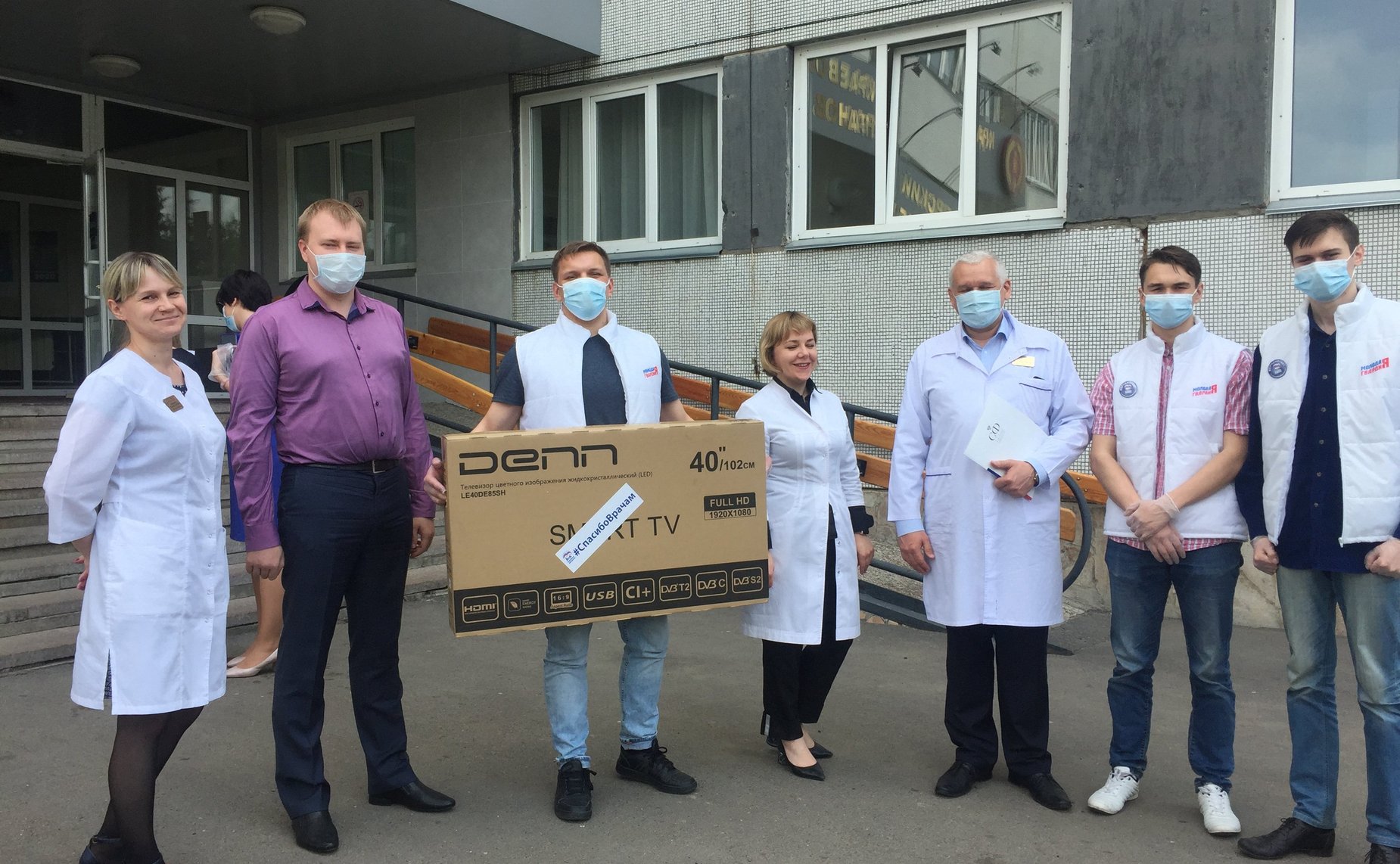 В больницы города Красноярска и Красноярского края поступили подарки для медицинских работников