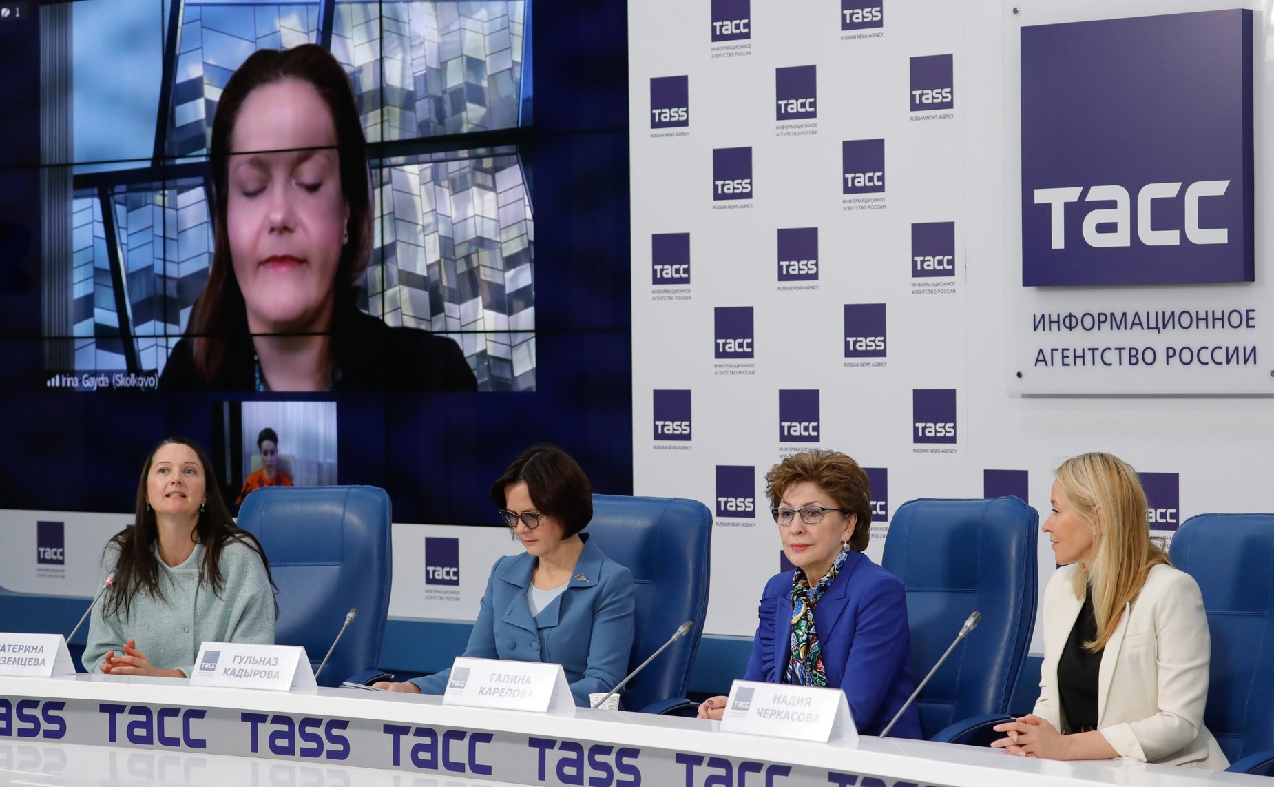 Пресс-конференция, посвященная Третьему Евразийскому женскому форуму «Женщины: глобальная миссия в новой реальности»
