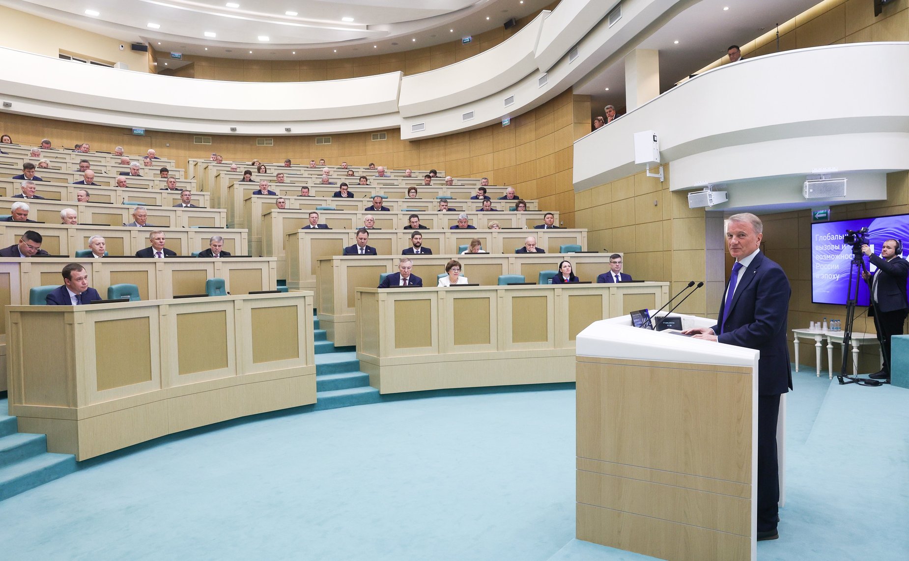 Президент, председатель правления публичного акционерного общества «Сбербанк России» Герман Греф