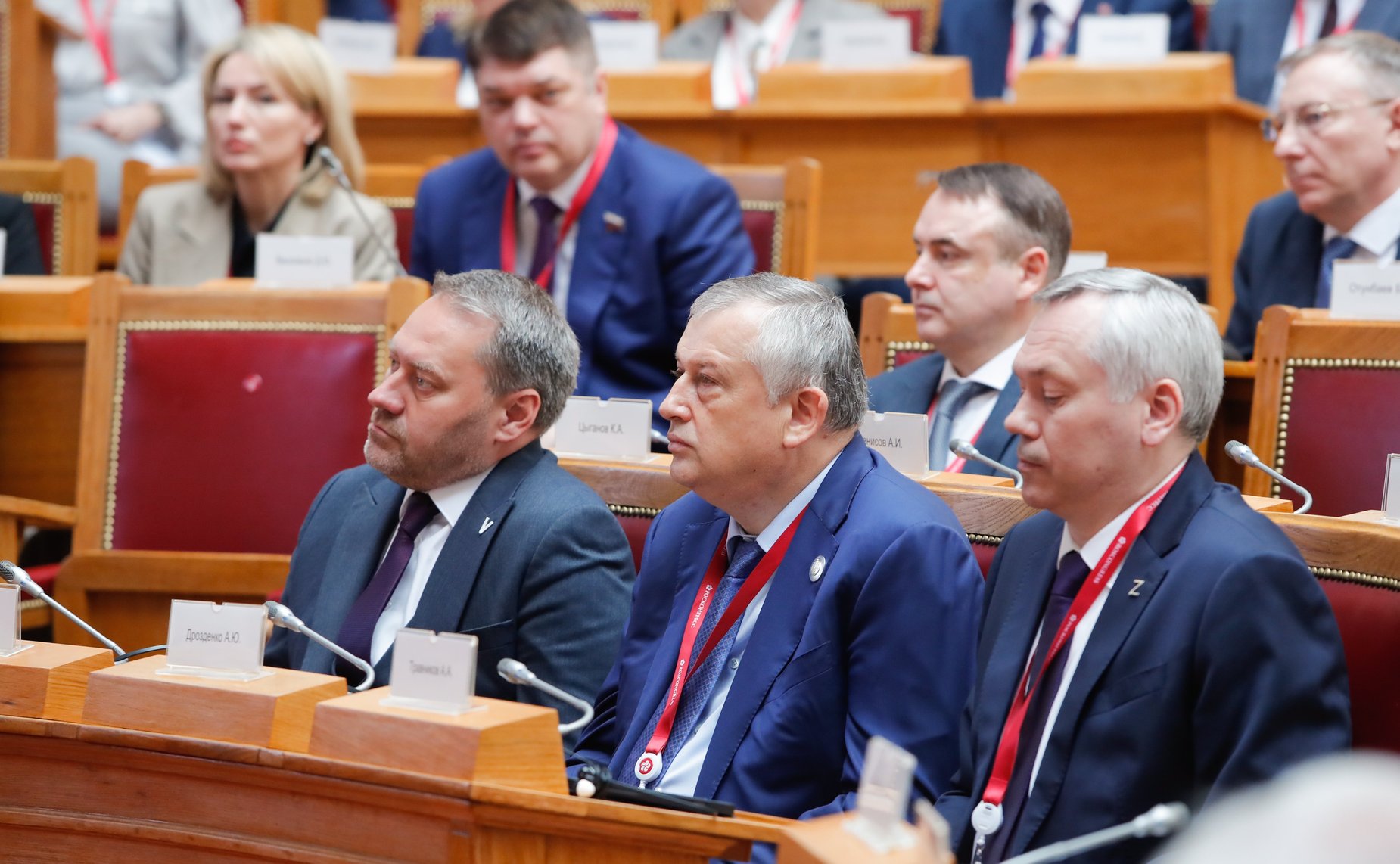 Пленарное заседание X Невского международного экологического конгресса