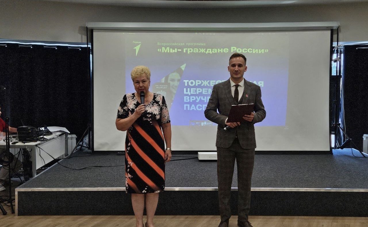 Ольга Бас вручила российские паспорта детям из ЛНР