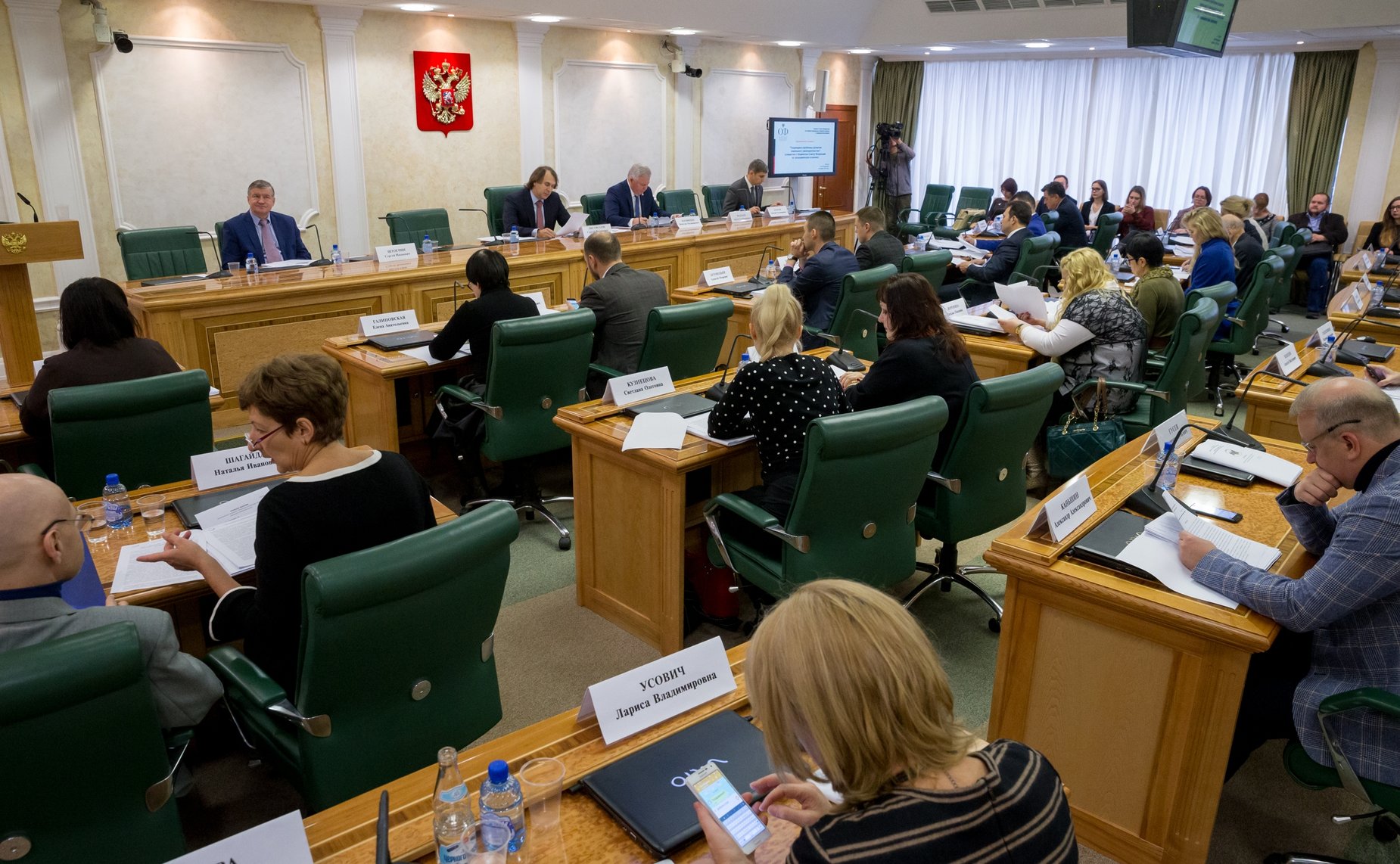 Парламентские слушания на тему «Тенденции и проблемы развития земельного законодательства»