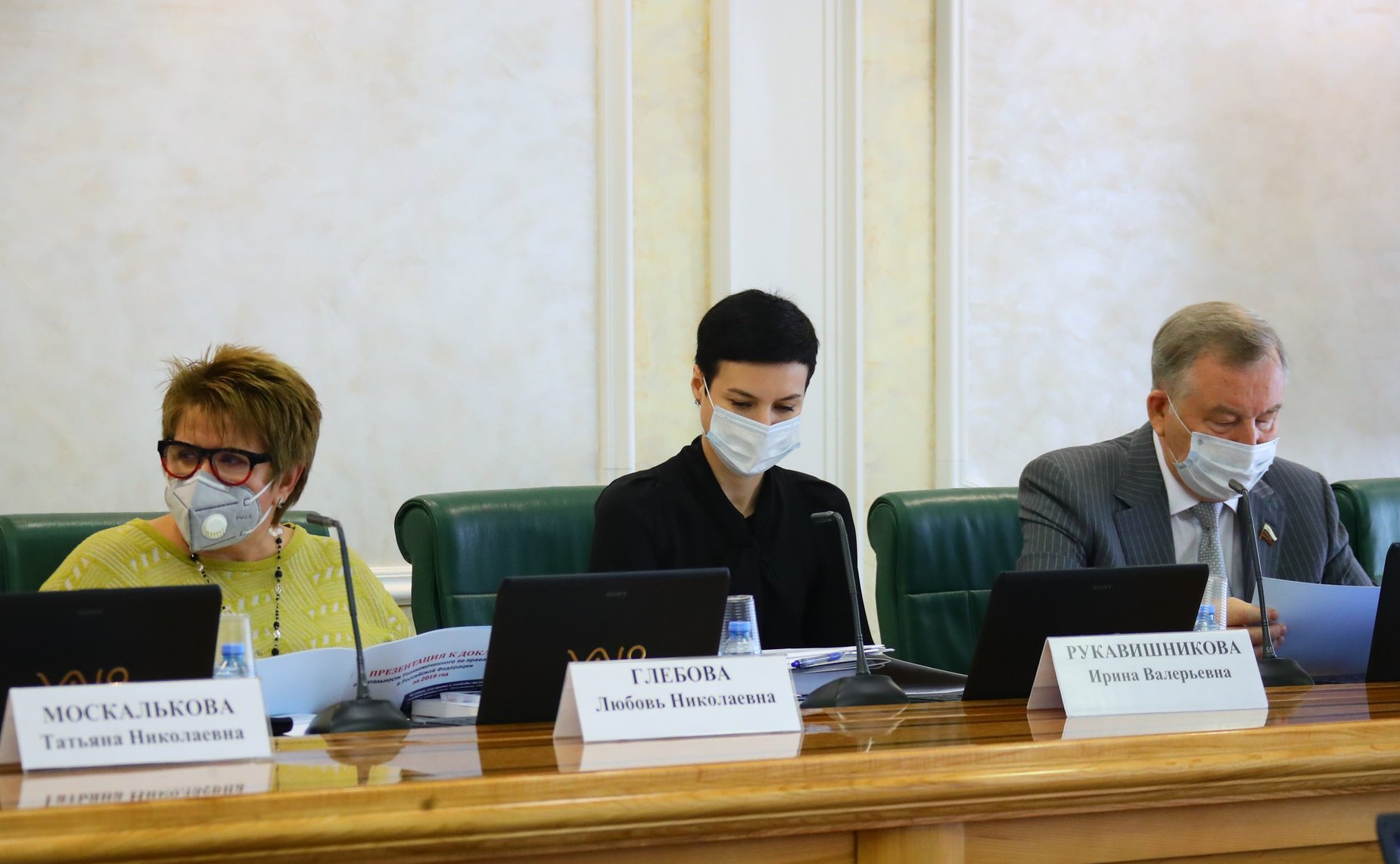 Расширенное заседание Комитета СФ по конституционному законодательству и государственному строительству