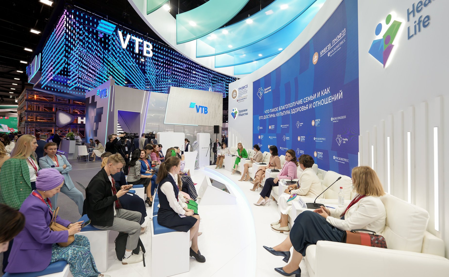 Дискуссионная сессия «Что такое благополучие семьи и как его достичь: культура здоровья и отношений» в рамках Петербургского международного экономического форума