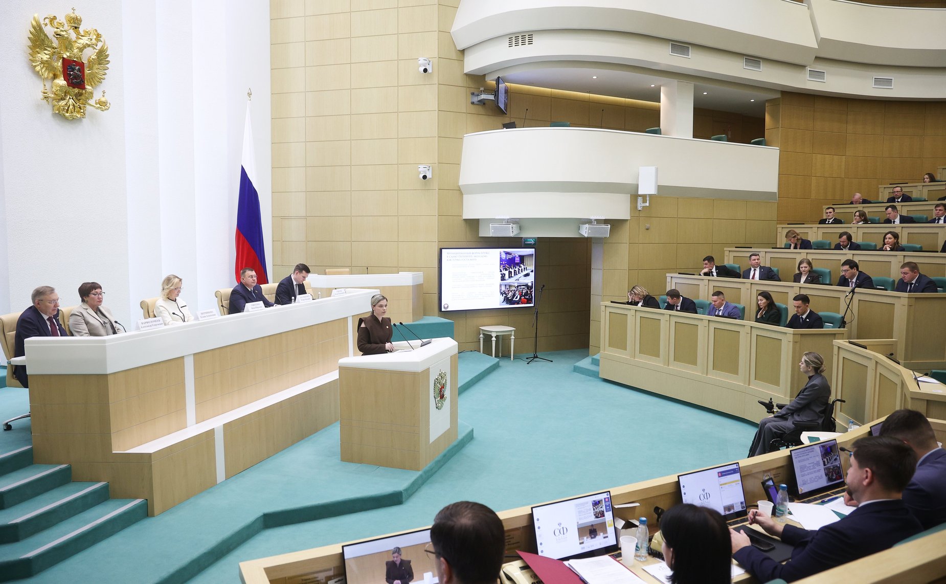 Заседание Палаты молодых законодателей при Совете Федерации