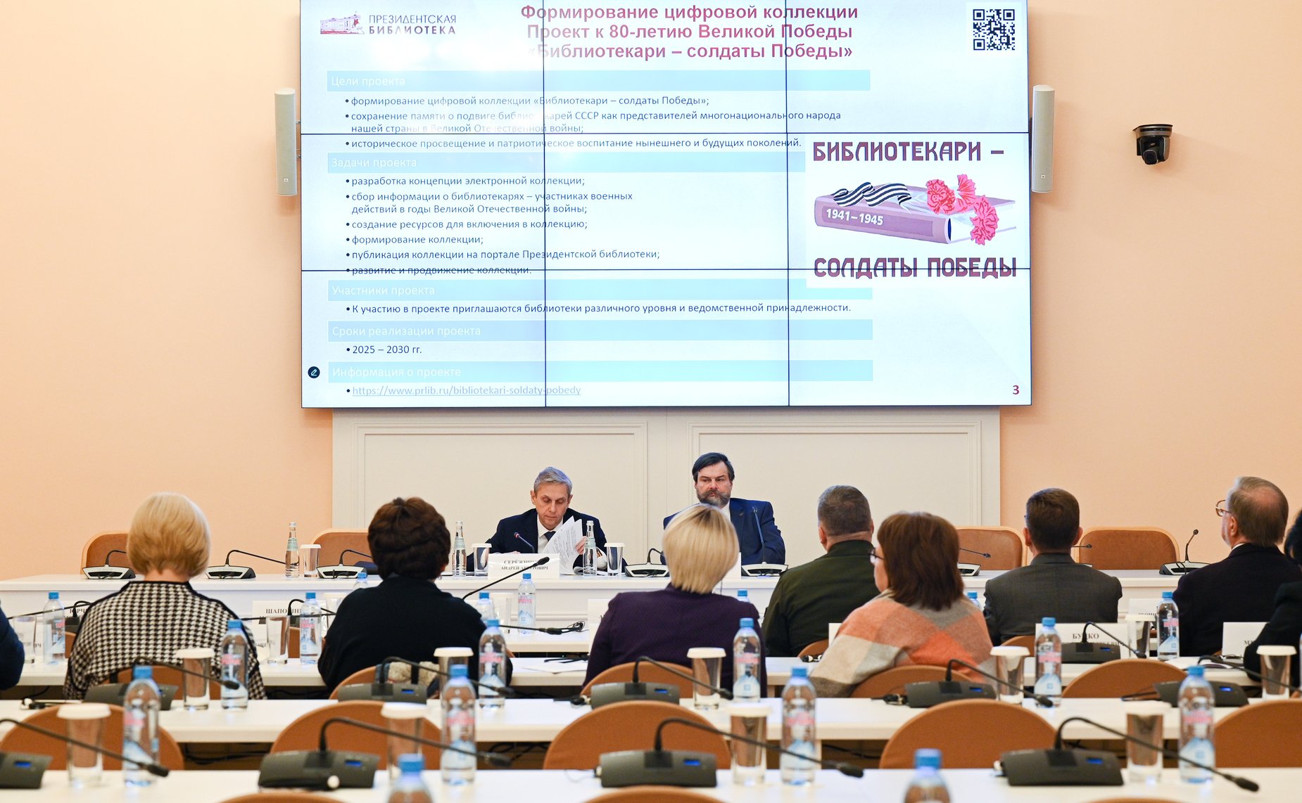 Андрей Серёжников провел секцию «Мемориализация войны и Победы: пространства и предметы памяти»