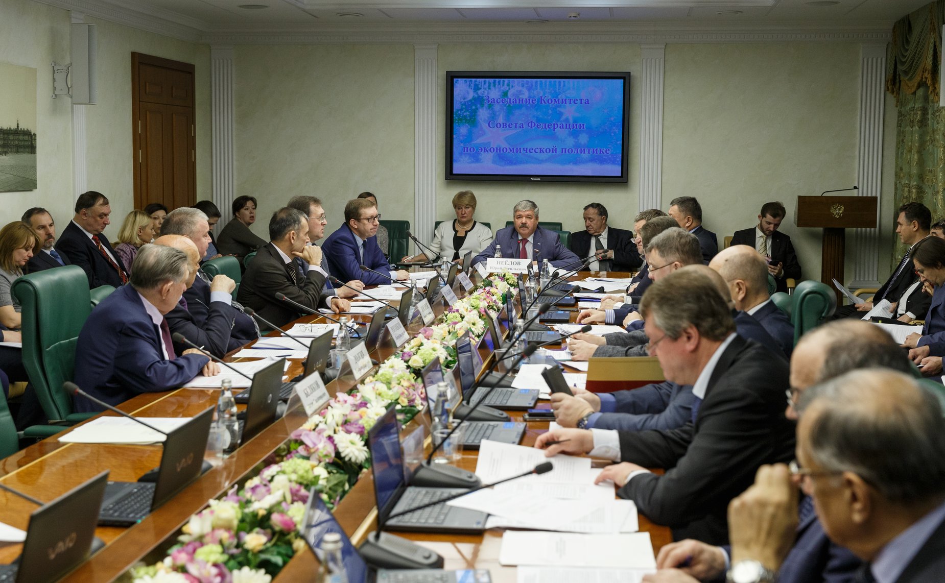 Заседание Комитета Совета Федерации по экономической политике