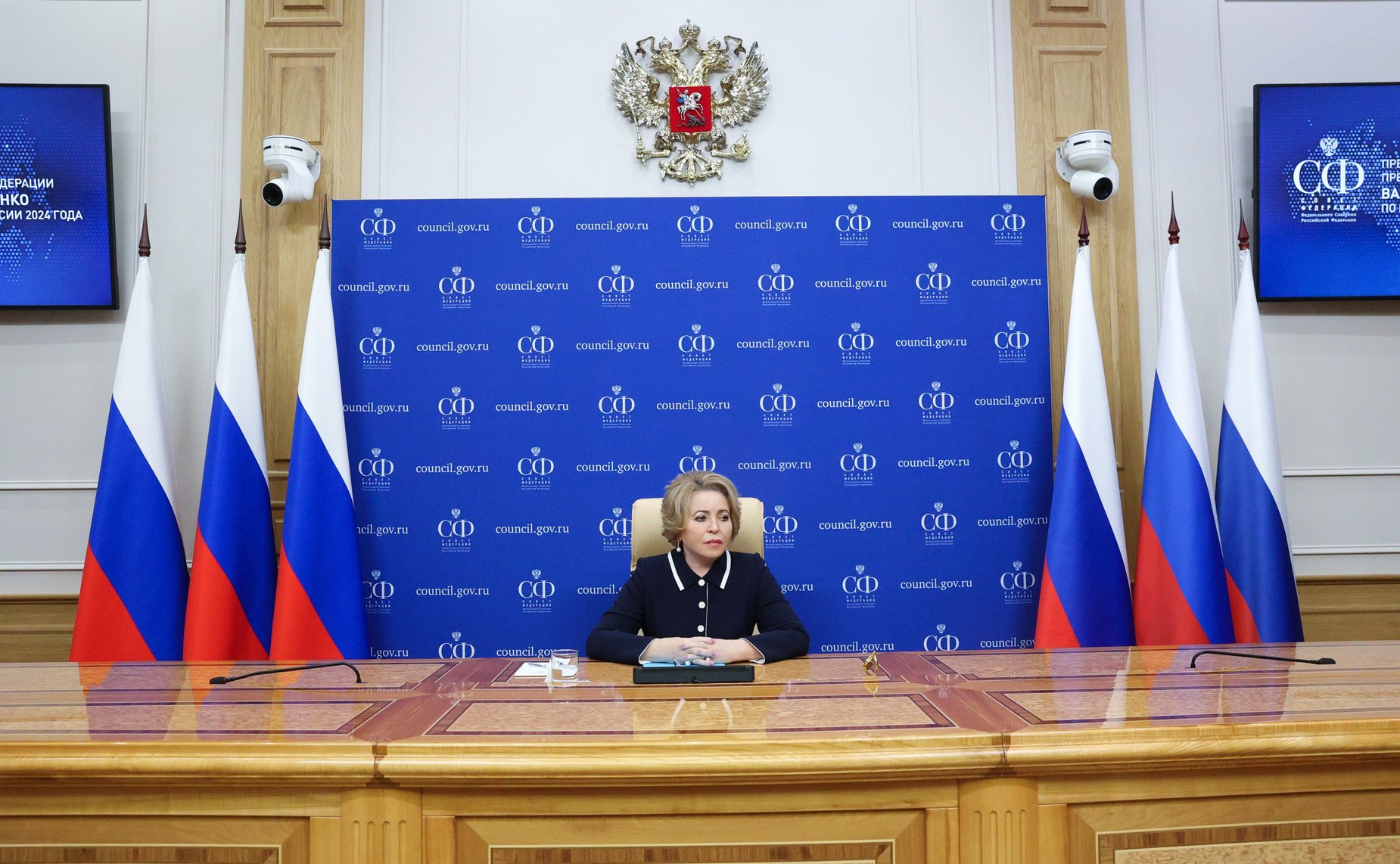 Валентина Матвиенко