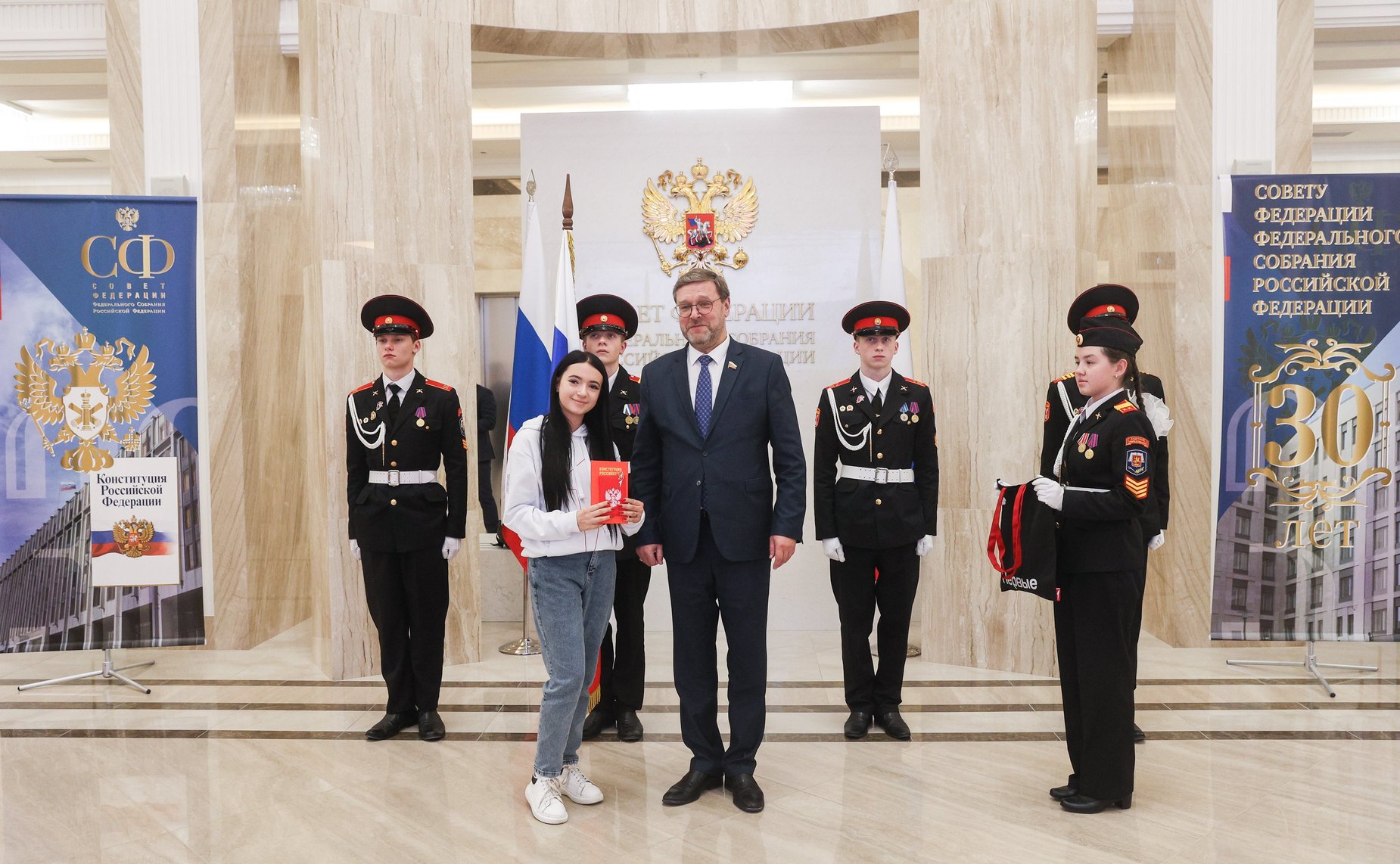 Торжественная церемония вручения паспортов граждан Российской Федерации группе участников встречи – представителям Общероссийского общественно-государственного движения детей и молодежи «Движение Первых»