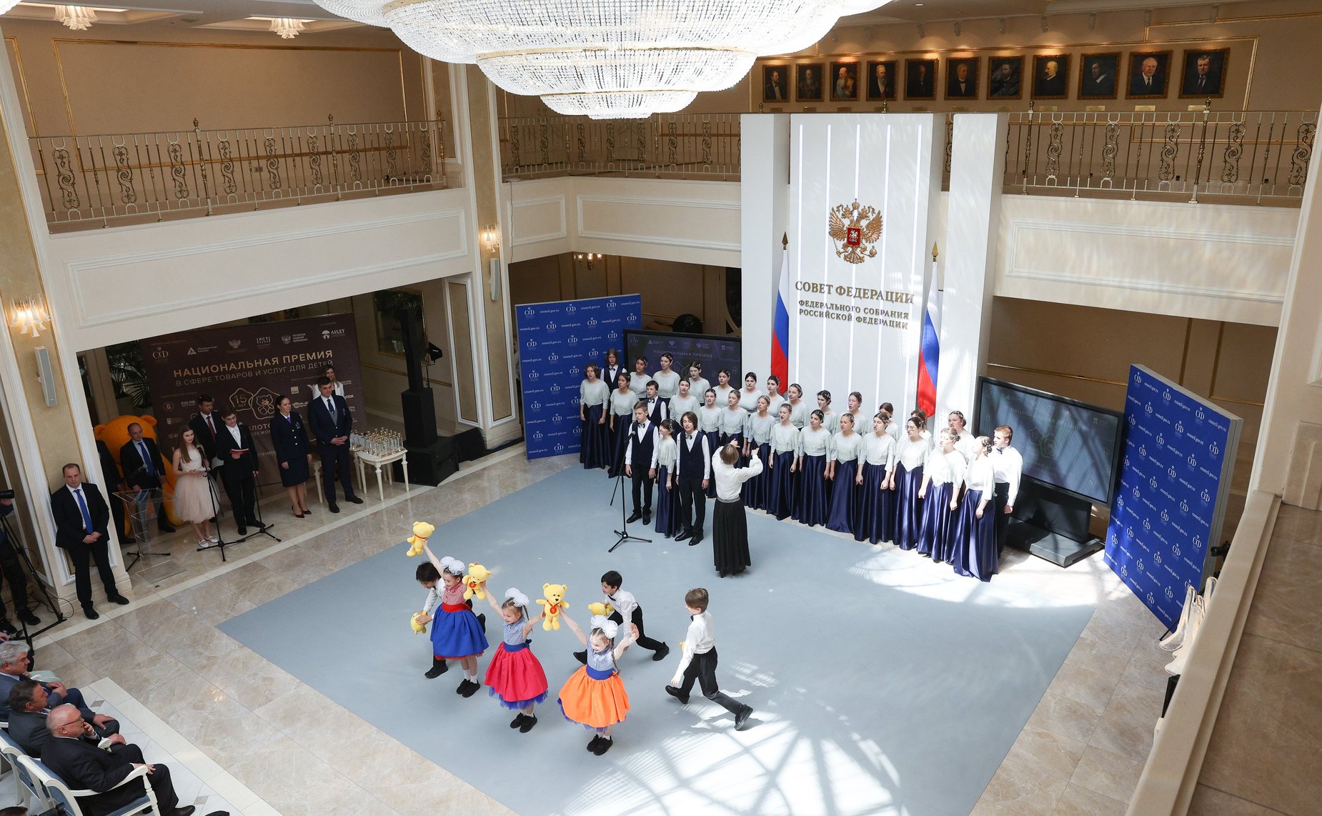Торжественная церемония награждения победителей Национальной премии «Золотой медвежонок»