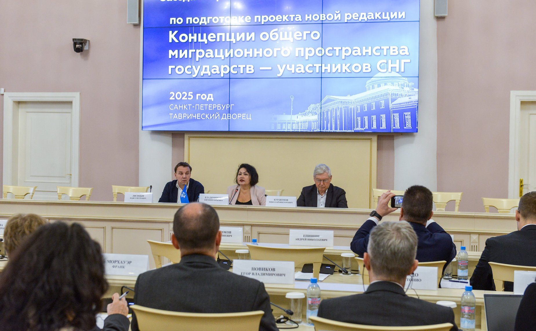 Заседание рабочей группы МПА СНГ по подготовке проекта новой редакции Концепции общего миграционного пространства государств — участников СНГ