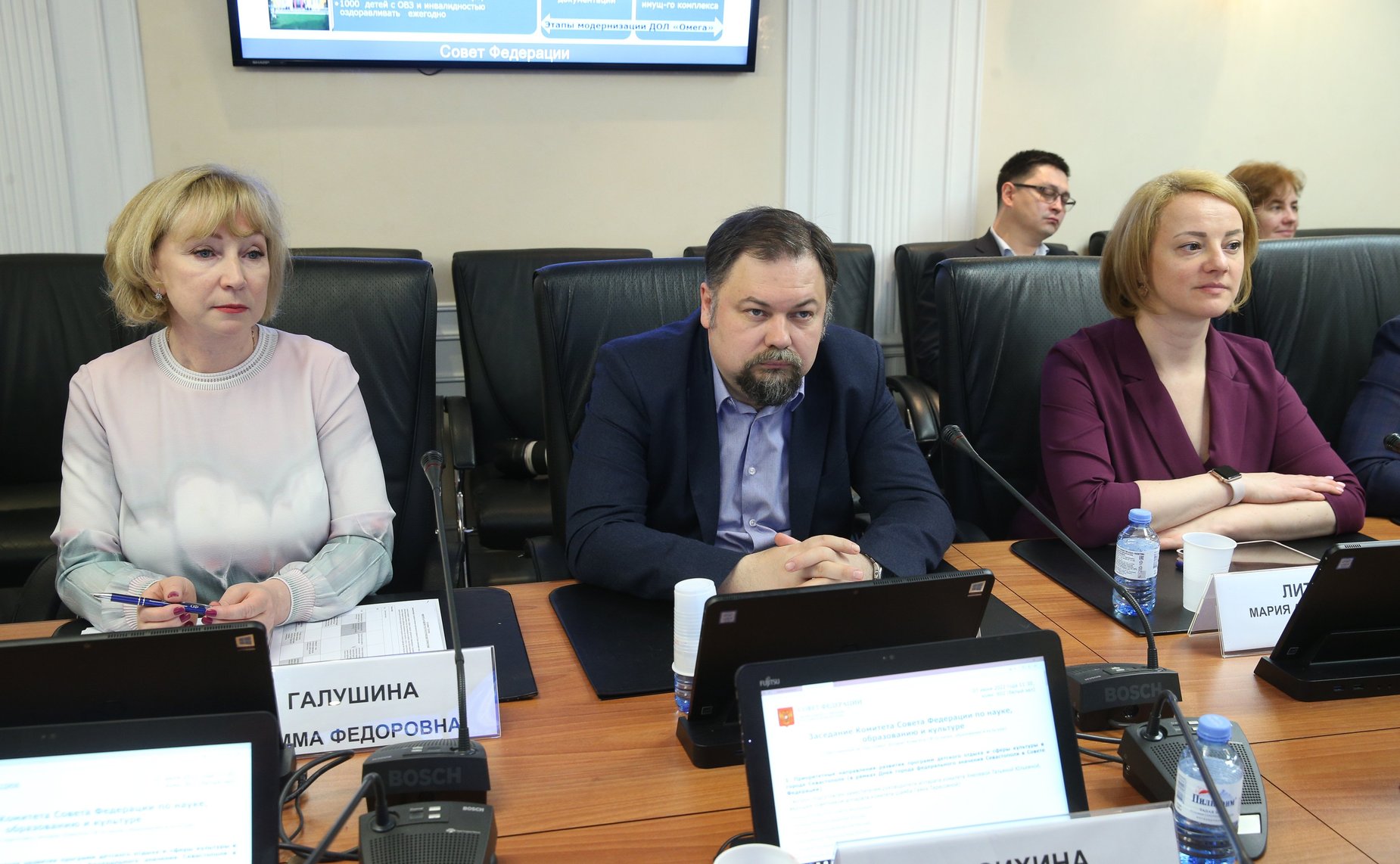 Расширенное заседание Комитета СФ по науке, образованию и культуре