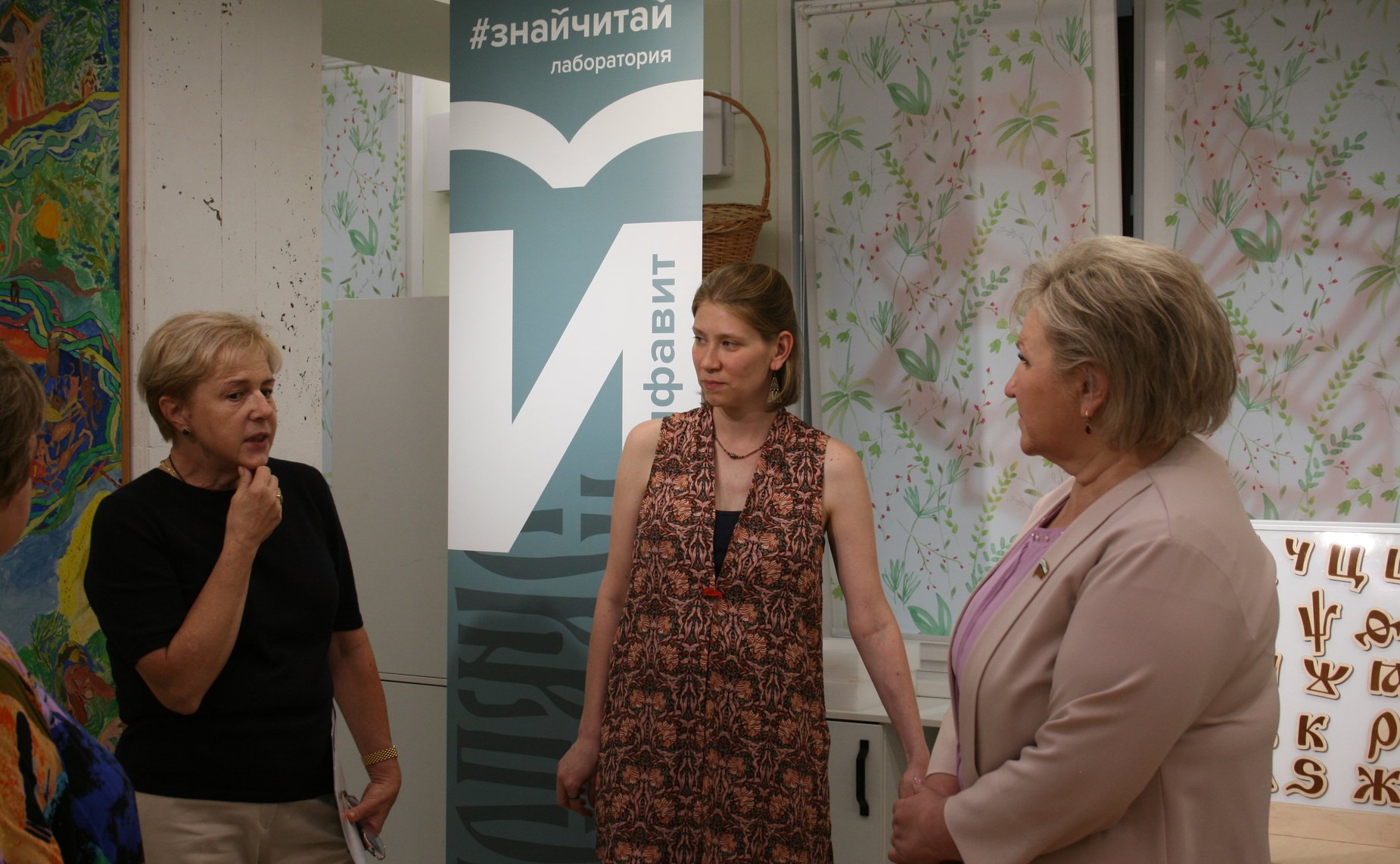 Елена Писарева приняла участие в работе круглого стола на тему «Детская литература как важнейший элемент инфраструктуры современного детства»