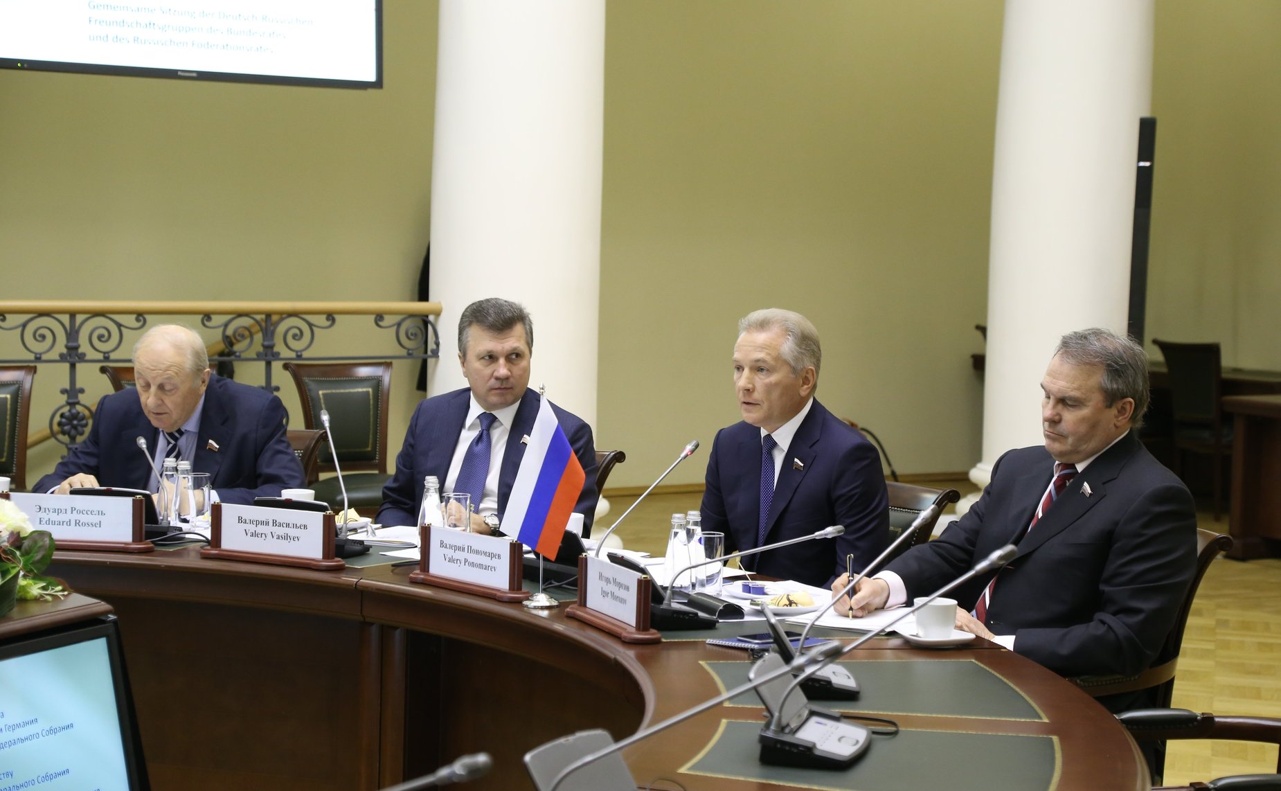 Совместное заседание групп по сотрудничеству Совета Федерации и Бундесрата ФРГ