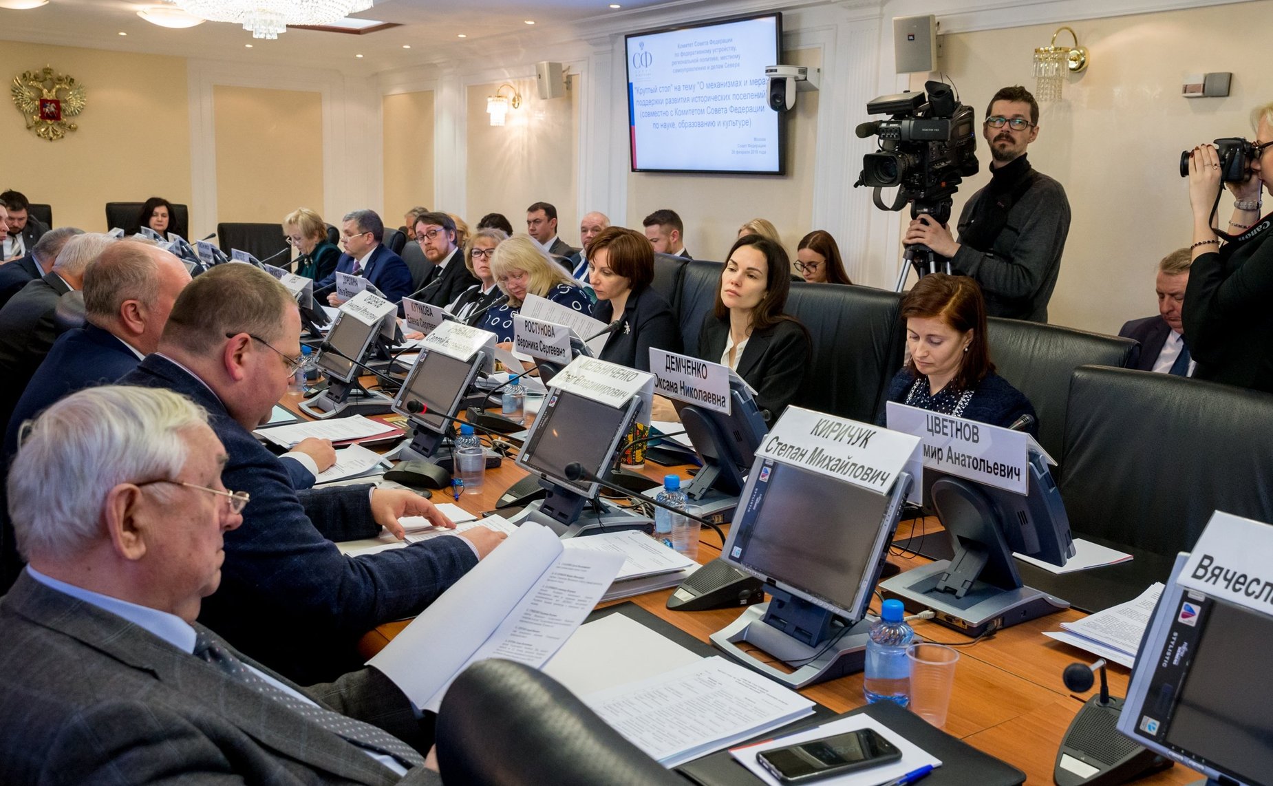 «Круглый стол» на тему «О механизмах и мерах поддержки развития исторических поселений»