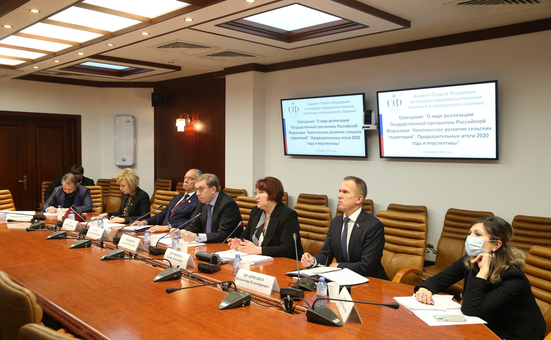 Совещание Комитета СФ по аграрно-продовольственной политике и природопользованию