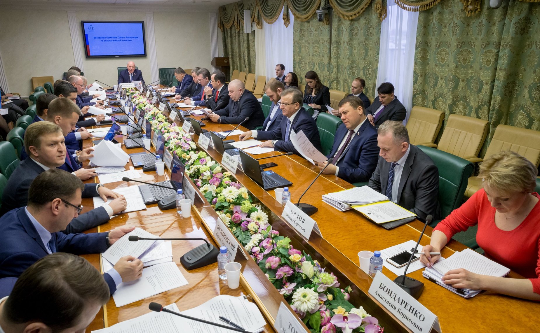 Заседание Комитета Совета Федерации по экономической политике