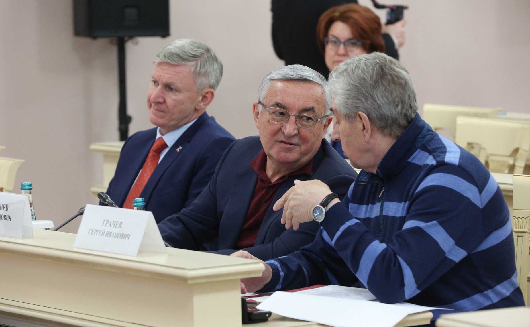 Комиссия Совета законодателей по вопросам экономической и промышленной политики