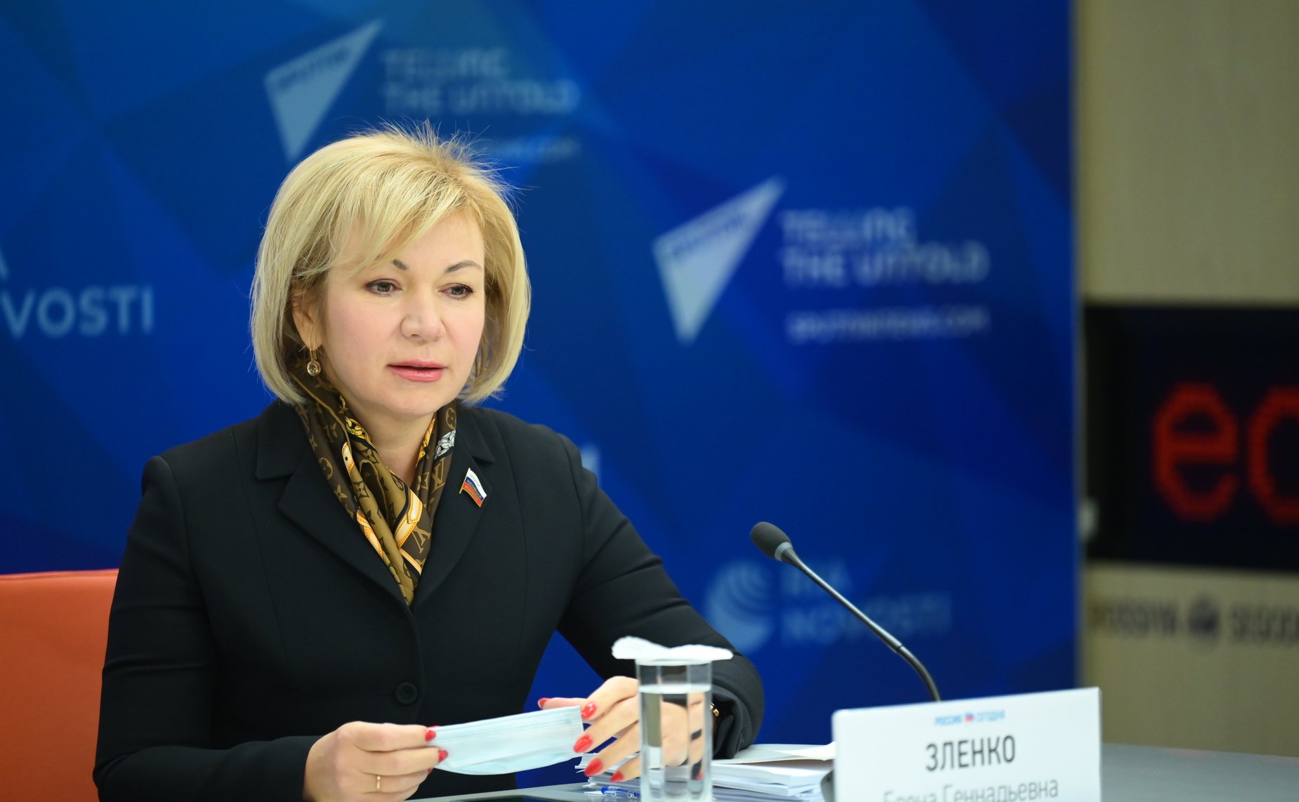 Елена Зленко