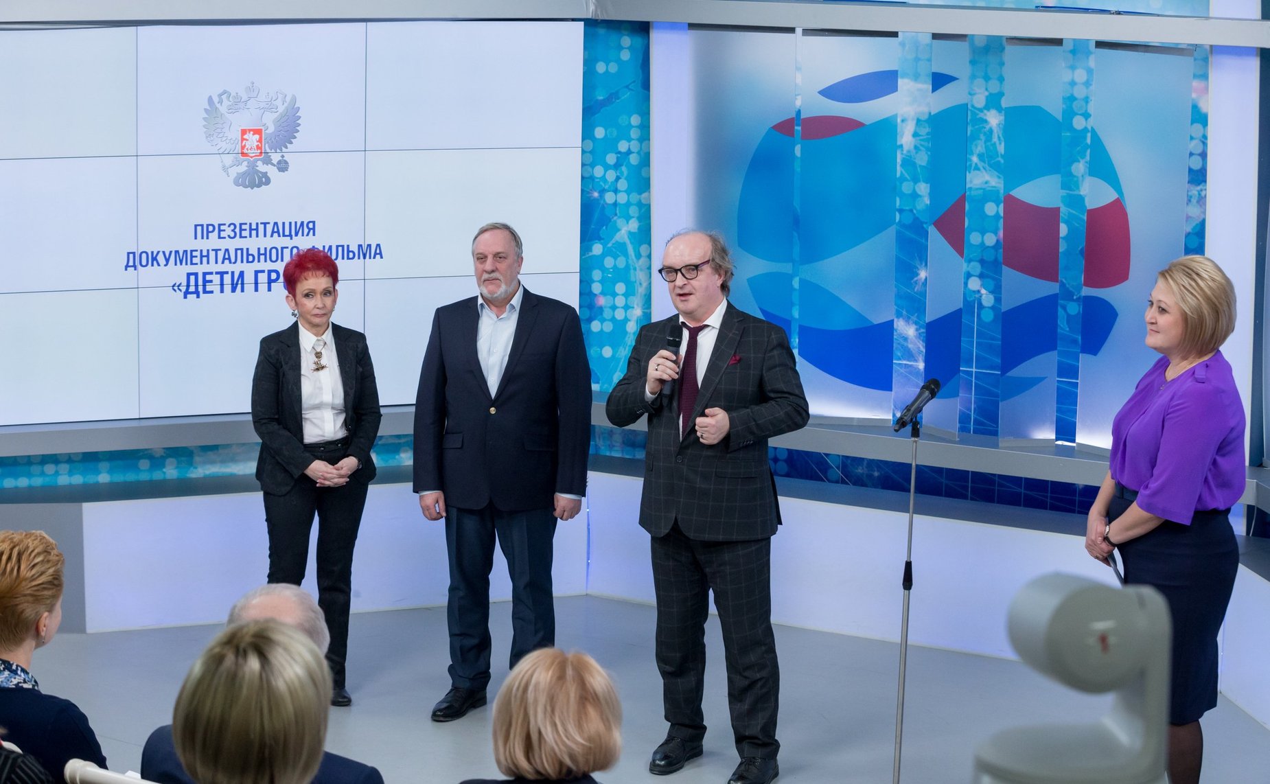 Презентация фильма «Дети Грота» в Совете Федерации