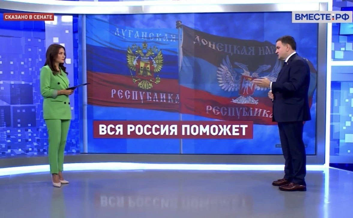 Сергей Перминов ответил в прямом эфире телеканала «Вместе-РФ» на вопросы относительно СВО