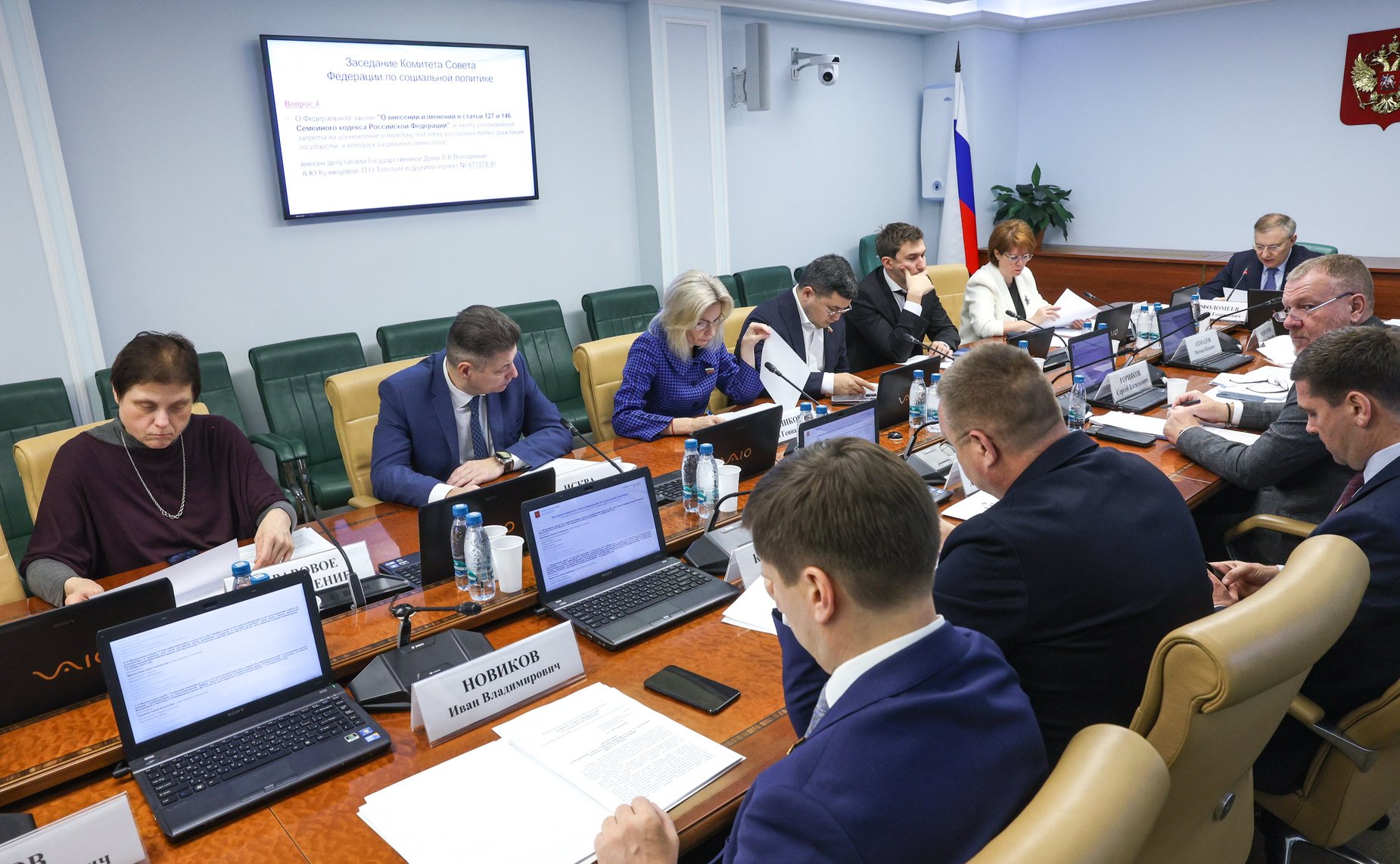 Заседание Комитета Совета Федерации по социальной политике
