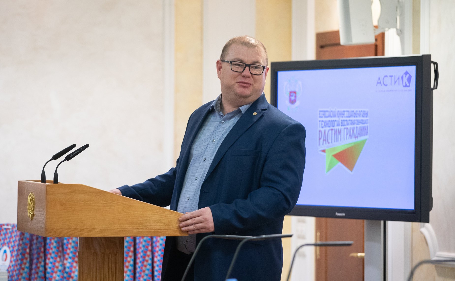 Церемония награждение победителей конкурса «Растим гражданина»