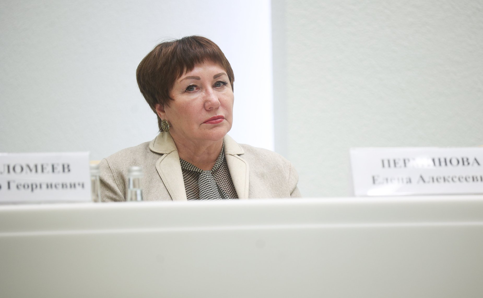 Елена Перминова