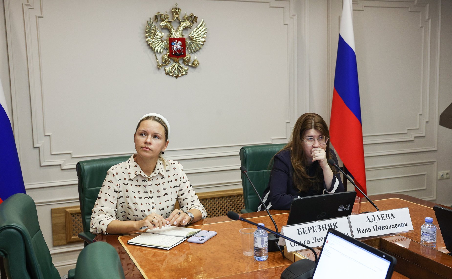 Круглый стол «Вопросы цифровой трансформации государственного управления, субъектов Российской Федерации и отраслей экономики»