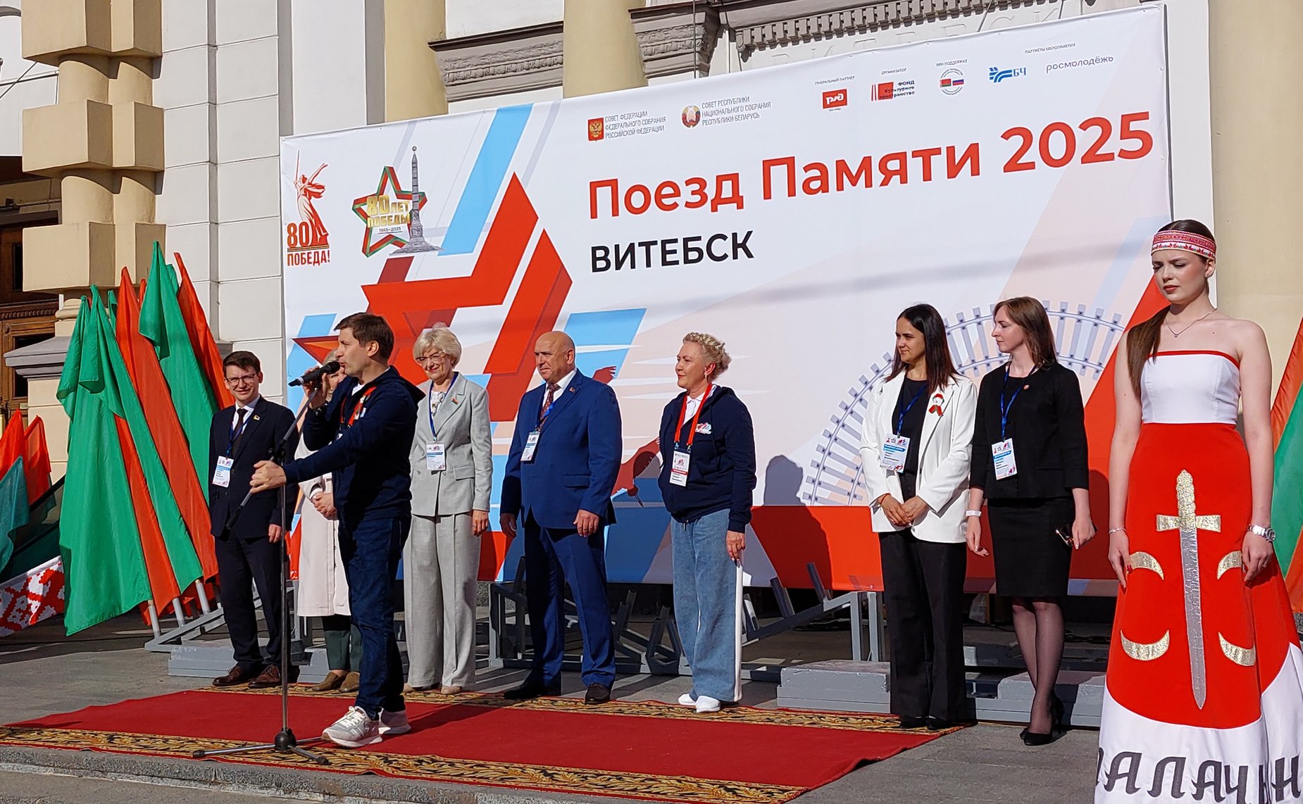 Участники проекта «Поезд Памяти» посетили Витебскую область